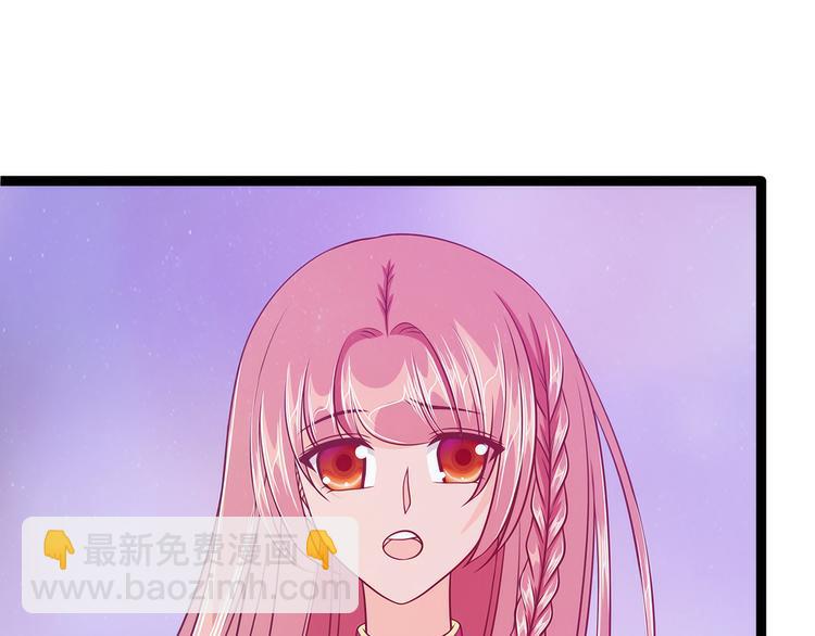 第61话：不分开就一起去死吧！(1/2)-第60话