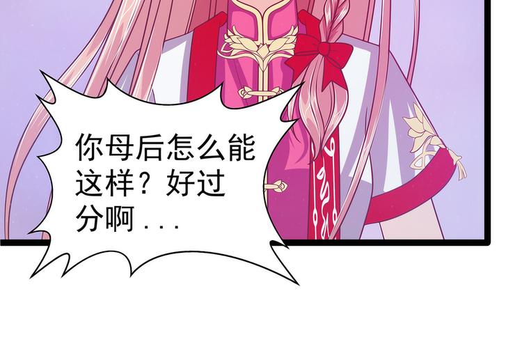 第61话：不分开就一起去死吧！(1/2)-第60话