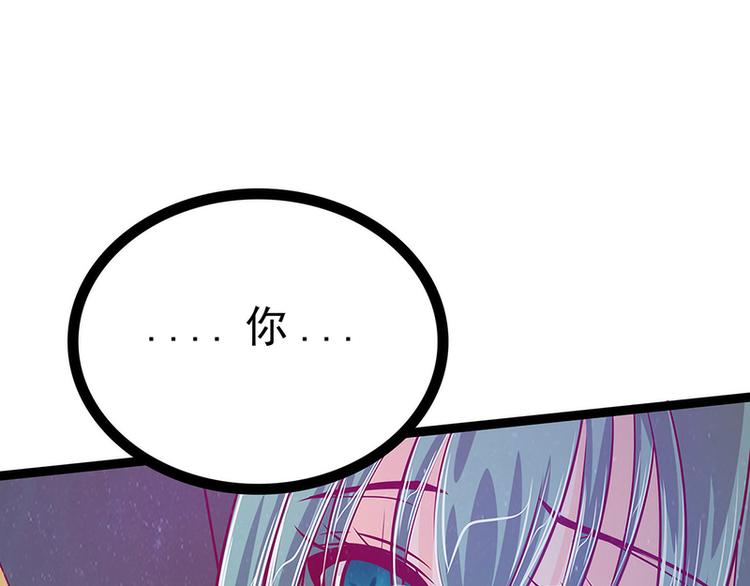 第63话：有我在你别怕！(1/2)-第62话