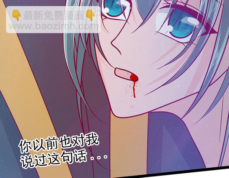 第63话：有我在你别怕！(1/2)-第62话