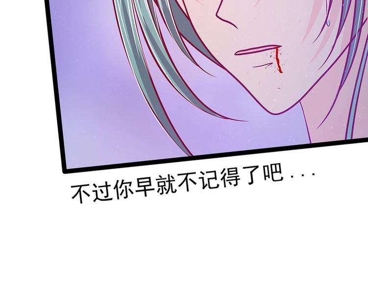 第63话：有我在你别怕！(1/2)-第62话