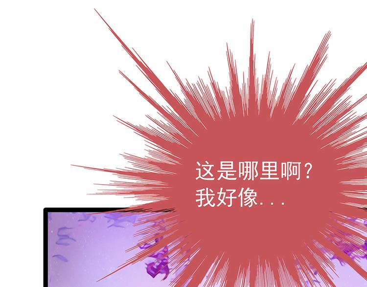 第63话：有我在你别怕！(1/2)-第62话