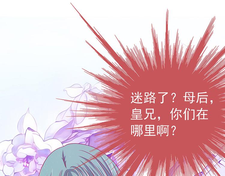 第63话：有我在你别怕！(1/2)-第62话