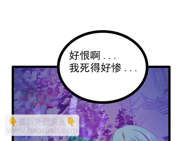 第63话：有我在你别怕！(1/2)-第62话