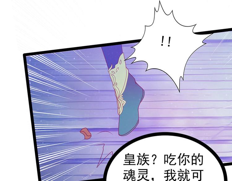 第63话：有我在你别怕！(1/2)-第62话