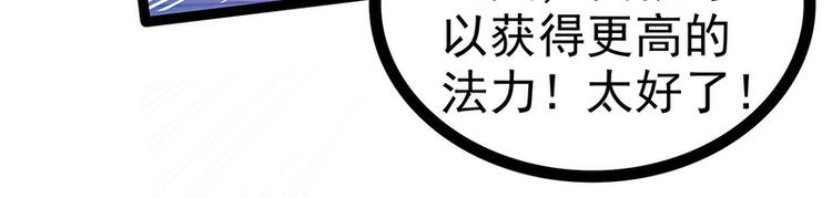 第63话：有我在你别怕！(1/2)-第62话