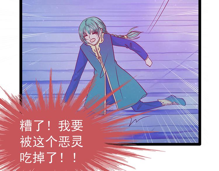 第63话：有我在你别怕！(1/2)-第62话