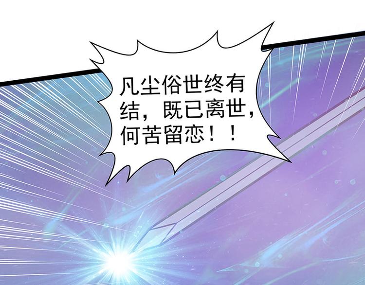 第63话：有我在你别怕！(1/2)-第62话