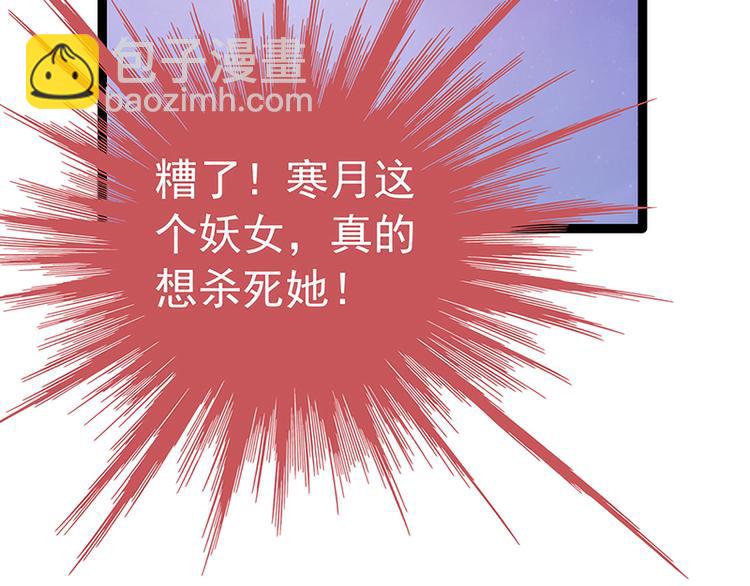 第63话：有我在你别怕！(1/2)-第62话