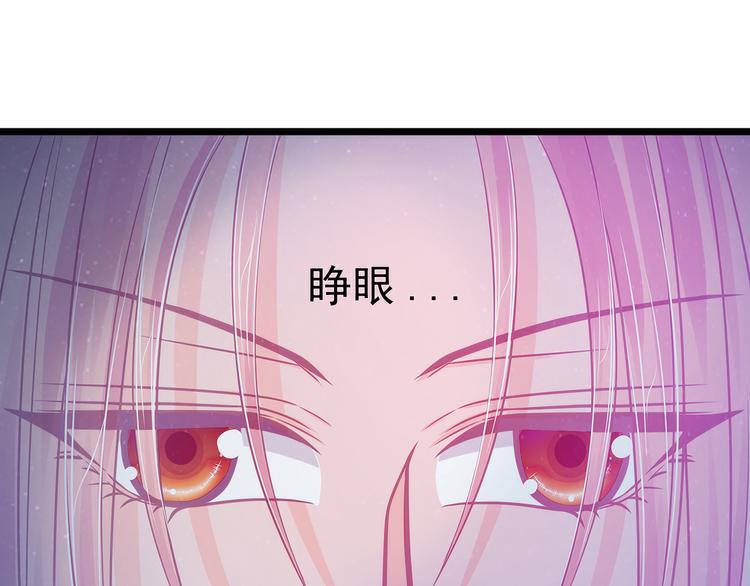 第65话：陪本尊玩玩吧！(1/2)-第64话