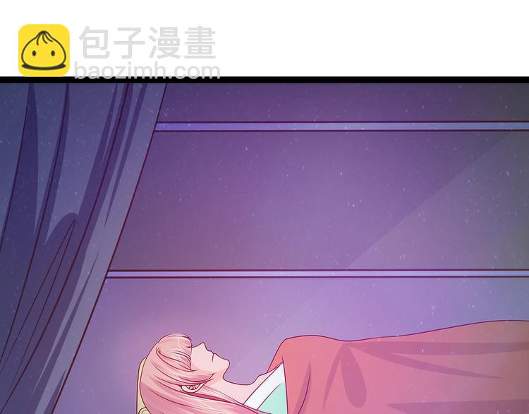 第65话：陪本尊玩玩吧！(1/2)-第64话