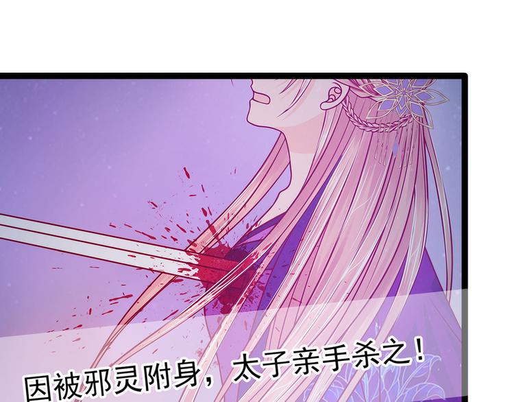 第69话：法力都没有了？(1/2)-第68话