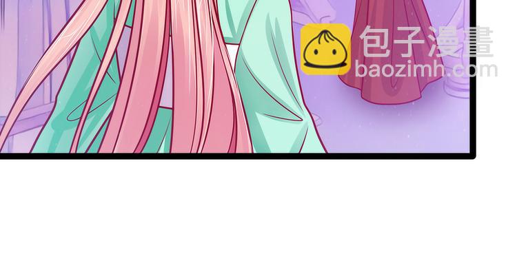 第69话：法力都没有了？(1/2)-第68话