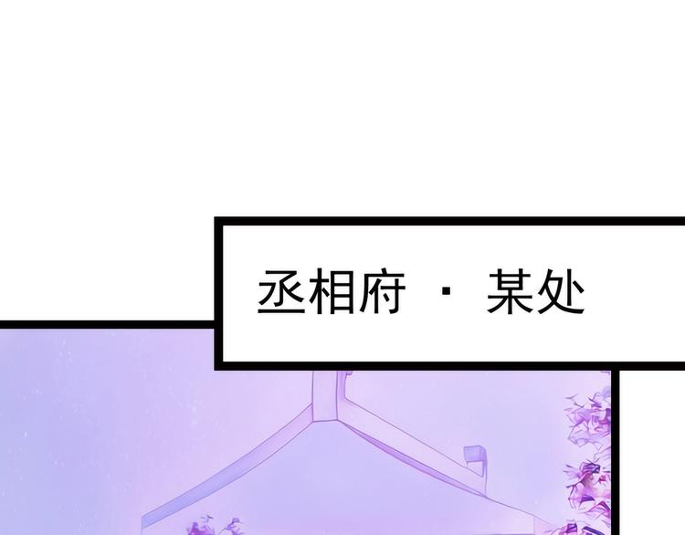 第69话：法力都没有了？(1/2)-第68话