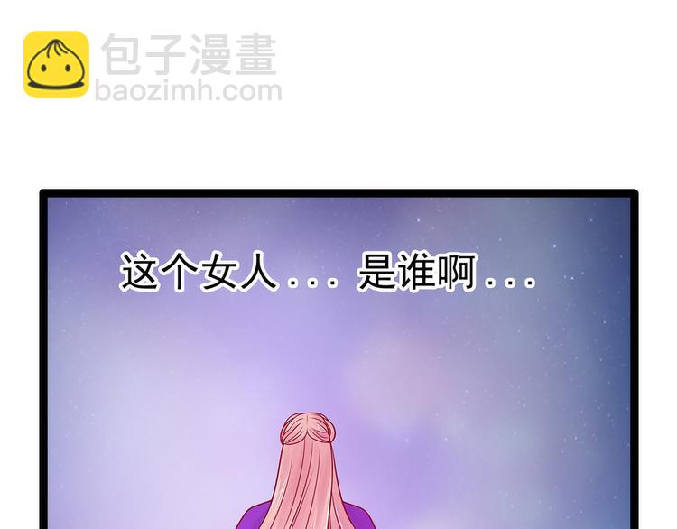 第69话：法力都没有了？(1/2)-第68话