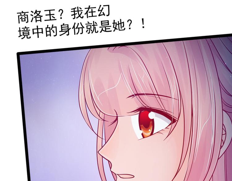 第69话：法力都没有了？(1/2)-第68话