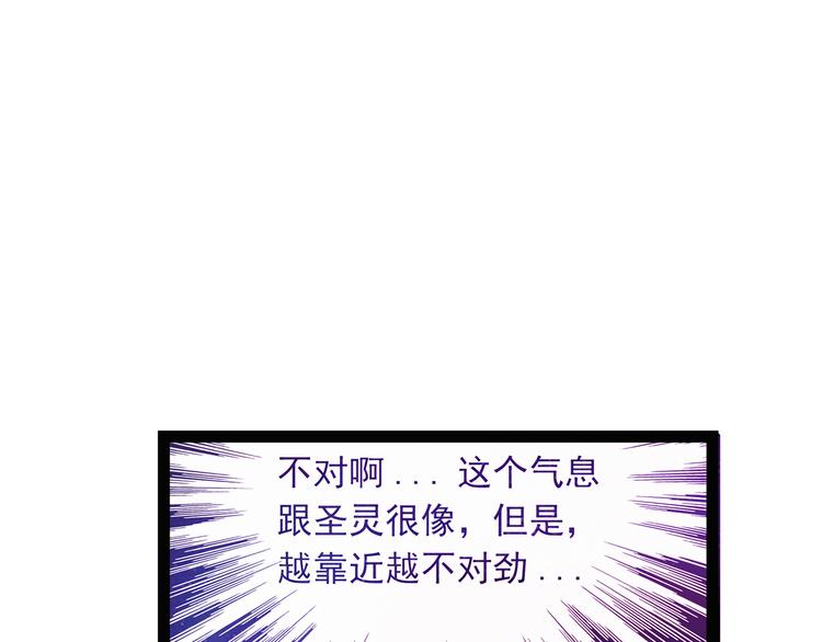 第八话：来得不是时候-第8话