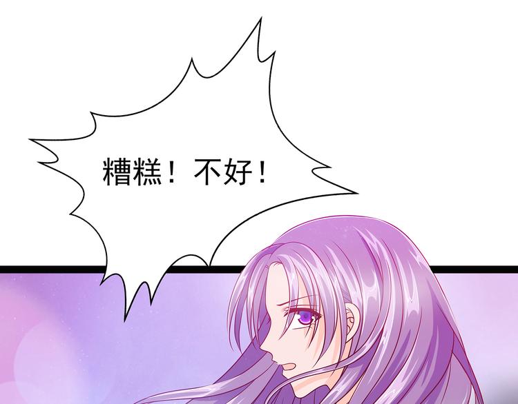 第八话：来得不是时候-第8话