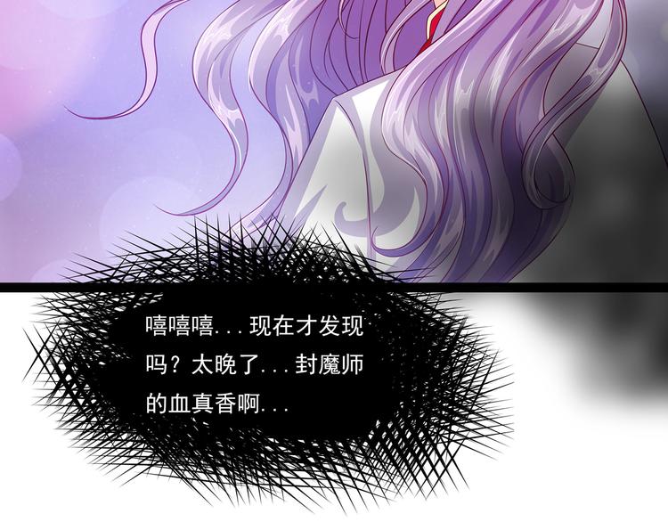 第八话：来得不是时候-第8话