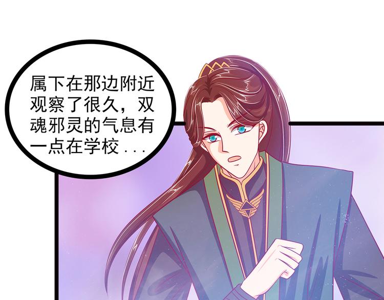 第八话：来得不是时候-第8话