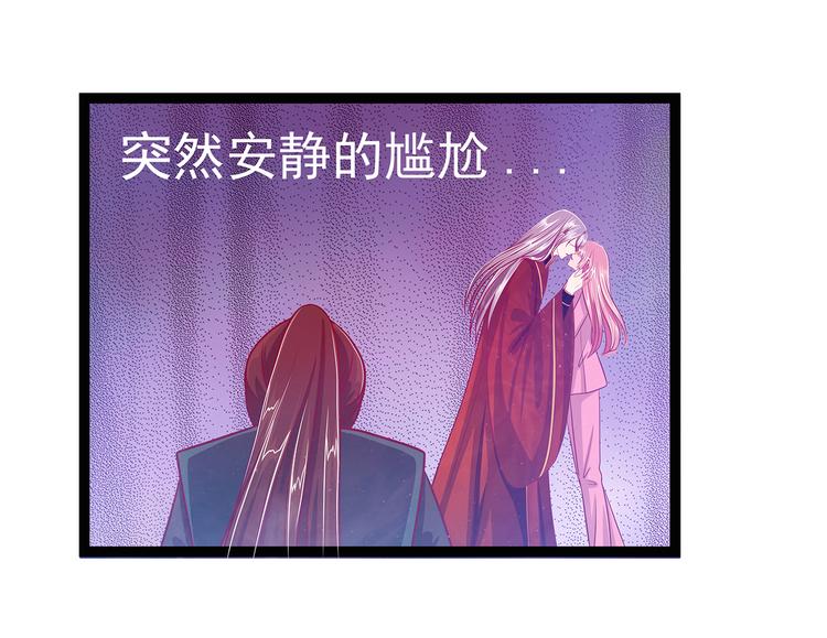 第八话：来得不是时候-第8话