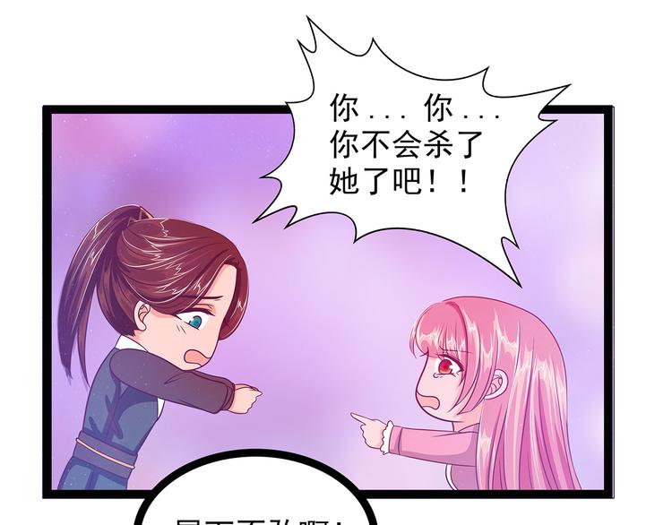 第八话：来得不是时候-第8话