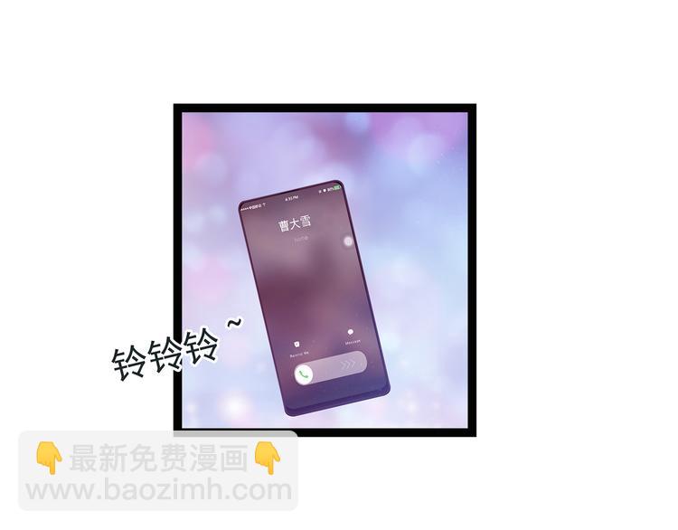 第八话：来得不是时候-第8话