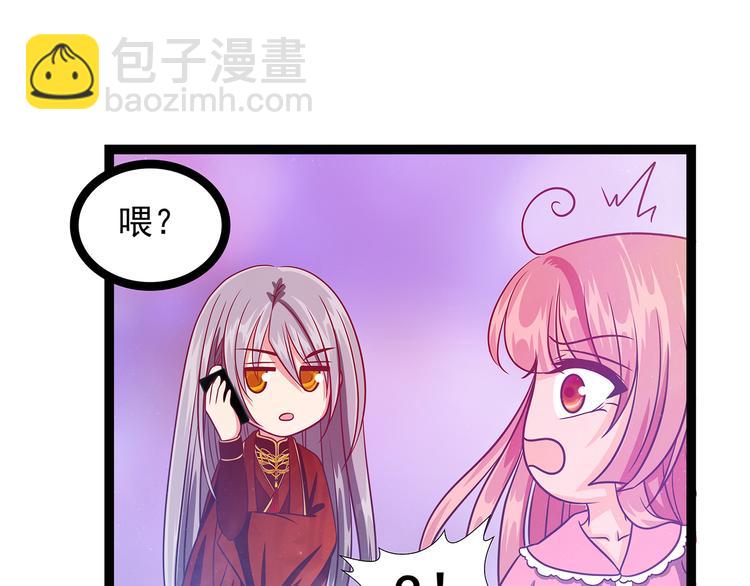 第八话：来得不是时候-第8话