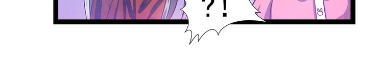 第八话：来得不是时候-第8话