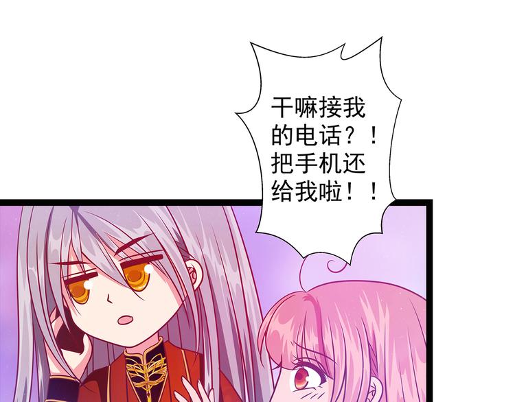 第八话：来得不是时候-第8话