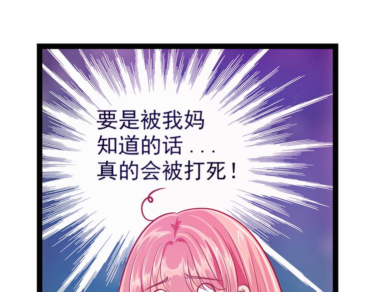 第八话：来得不是时候-第8话