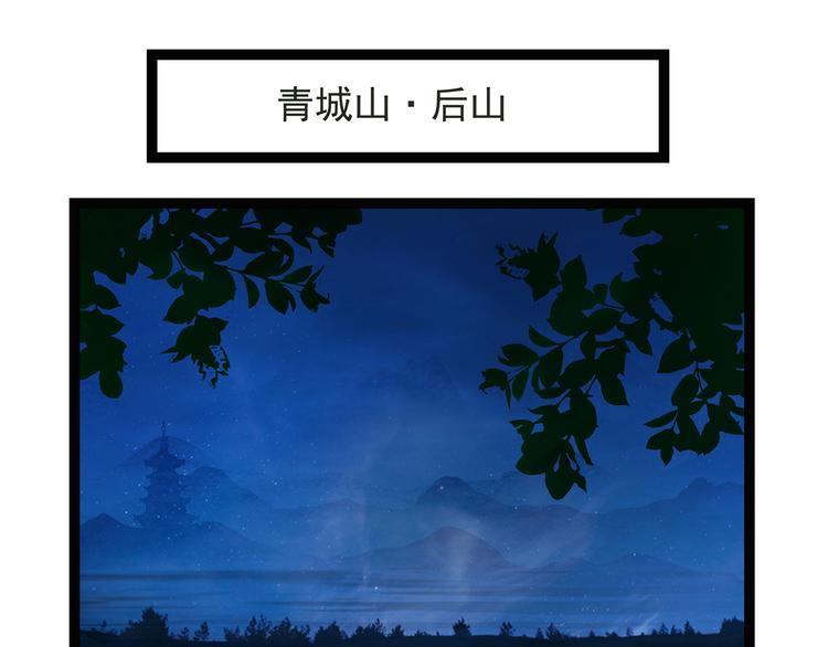 第八话：来得不是时候-第8话