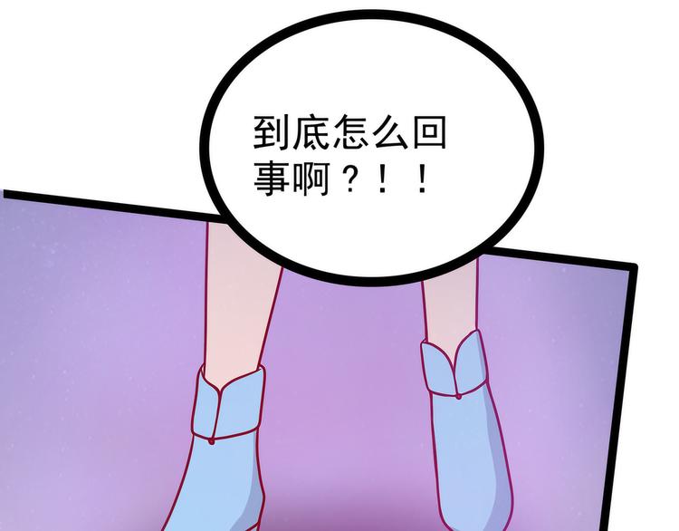 第71话：得到神器！(1/2)-第70话