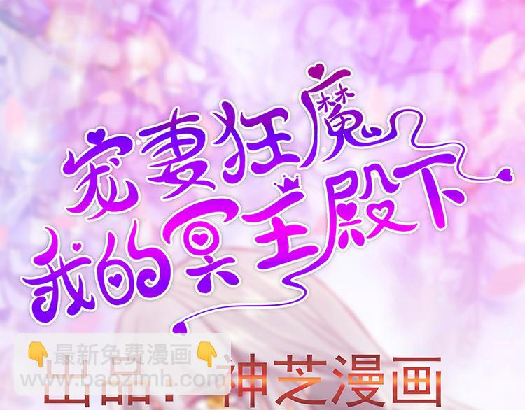 第71话：得到神器！(1/2)-第70话