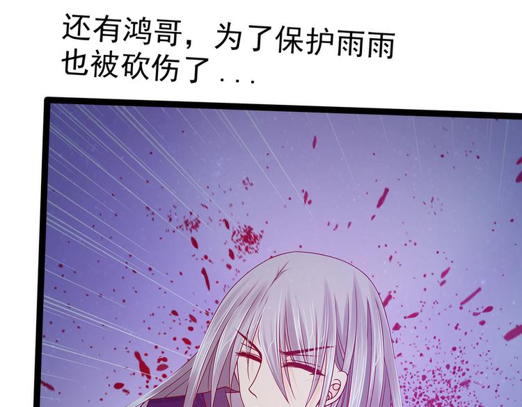 第71话：得到神器！(1/2)-第70话