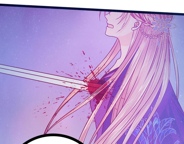 第73话：他在骗你！(1/2)-第72话