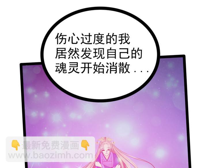 第73话：他在骗你！(1/2)-第72话