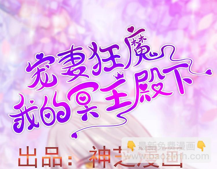 第73话：他在骗你！(1/2)-第72话