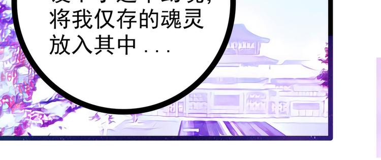 第73话：他在骗你！(1/2)-第72话