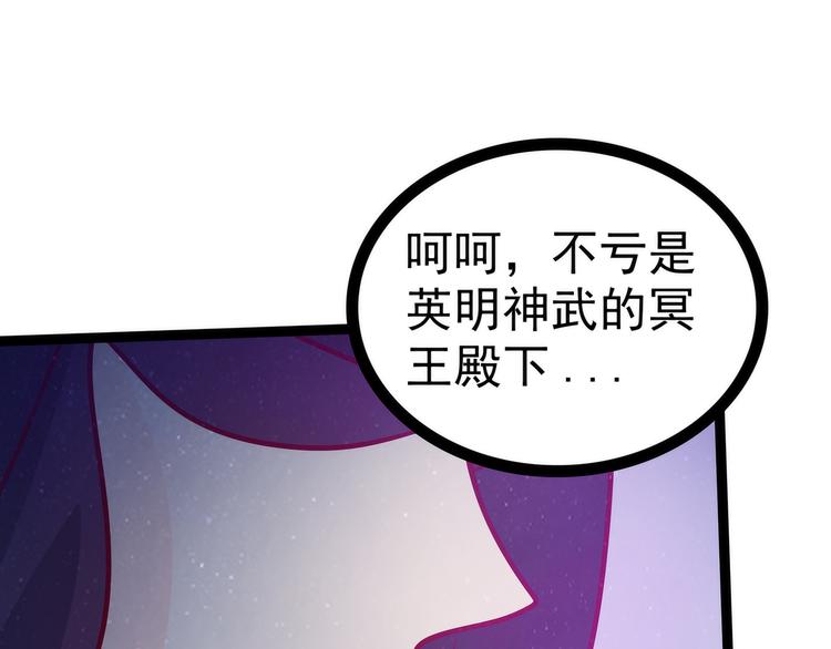 第77话：手足相残？！(1/2)-第76话