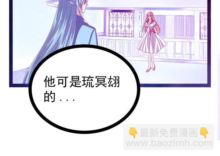 第77话：手足相残？！20