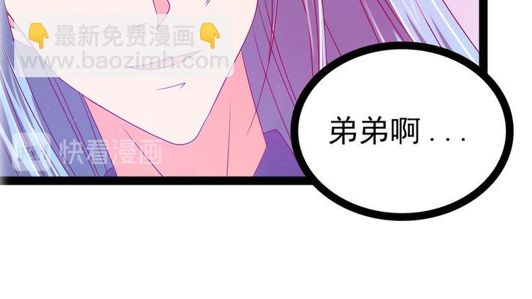 第77话：手足相残？！(1/2)-第76话