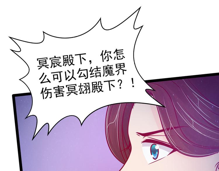 第77话：手足相残？！(1/2)-第76话