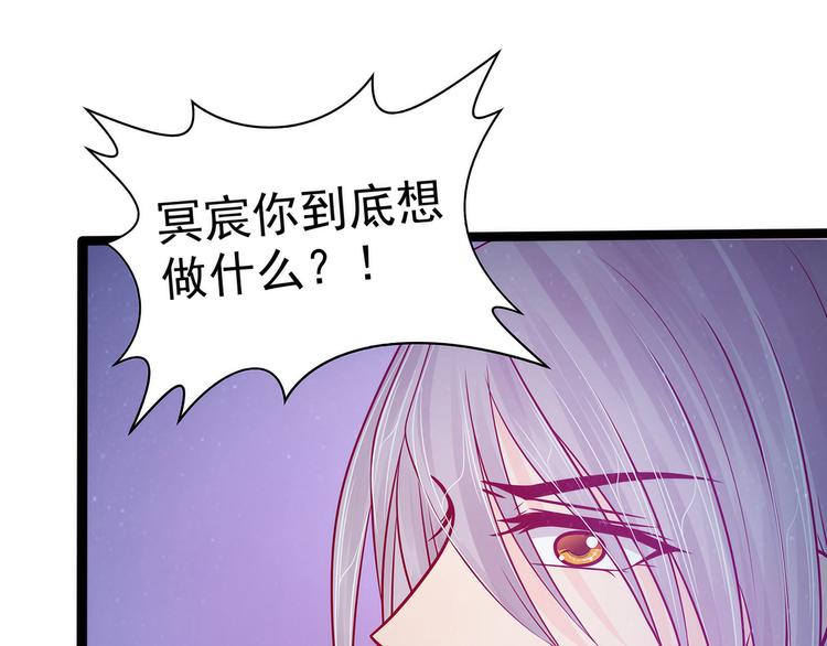 第77话：手足相残？！(1/2)-第76话