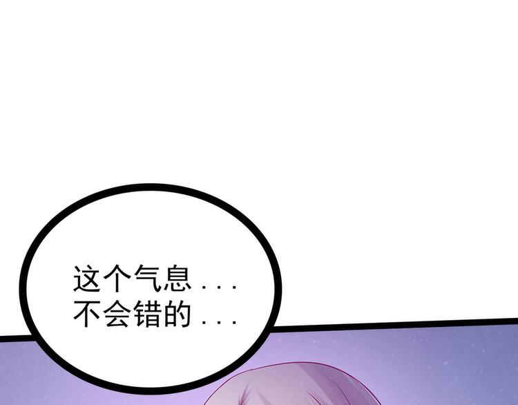 第77话：手足相残？！(1/2)-第76话