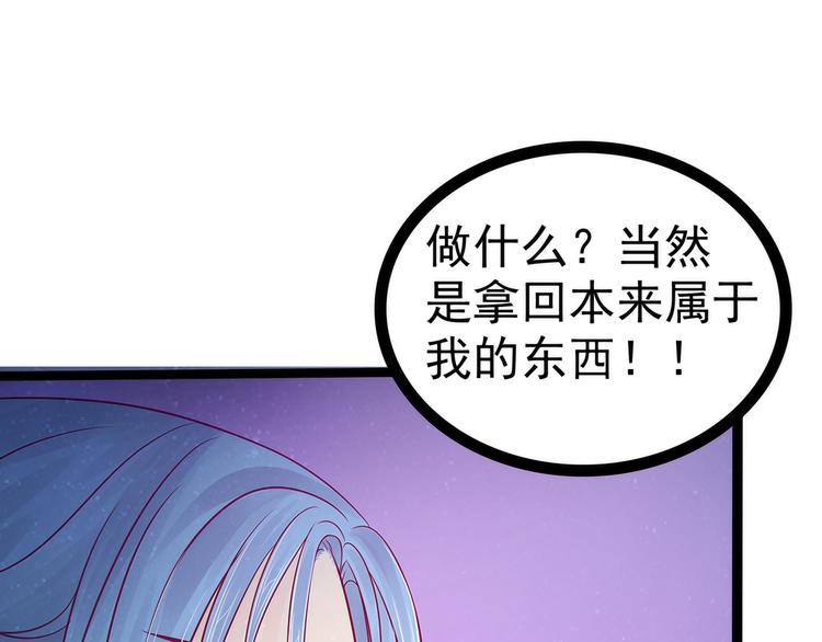 第77话：手足相残？！(1/2)-第76话