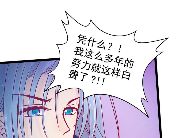 第77话：手足相残？！(1/2)-第76话