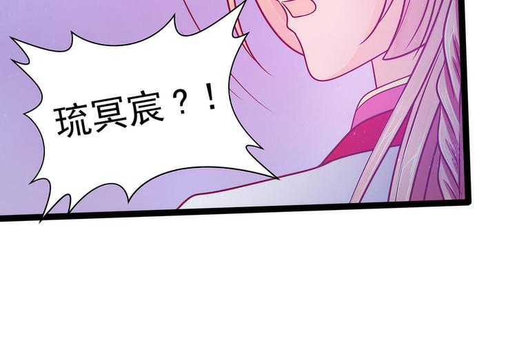 第77话：手足相残？！(1/2)-第76话