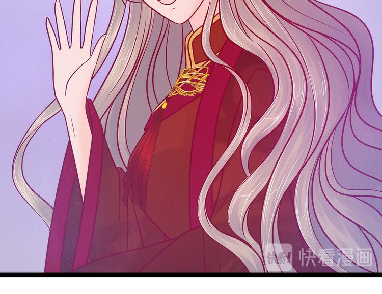 第79话：琉冥宸你胆子不小啊！(1/2)-第78话