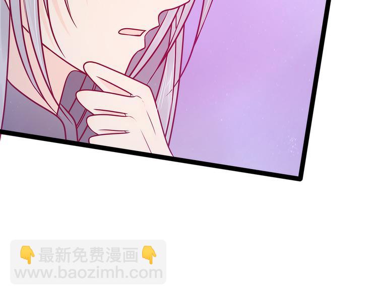 第79话：琉冥宸你胆子不小啊！(1/2)-第78话